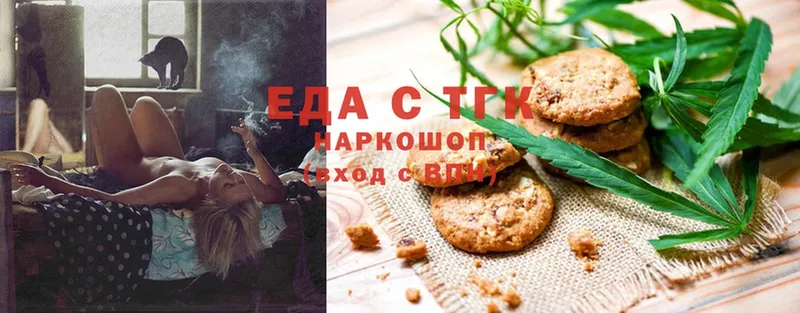 omg ссылки  Арсеньев  мориарти телеграм  Cannafood конопля 