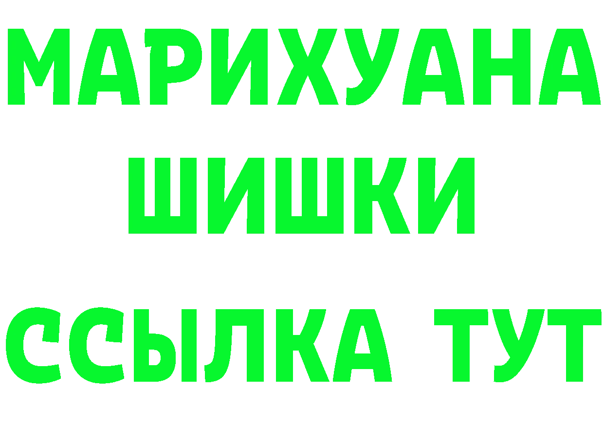 А ПВП Crystall ссылка это MEGA Арсеньев